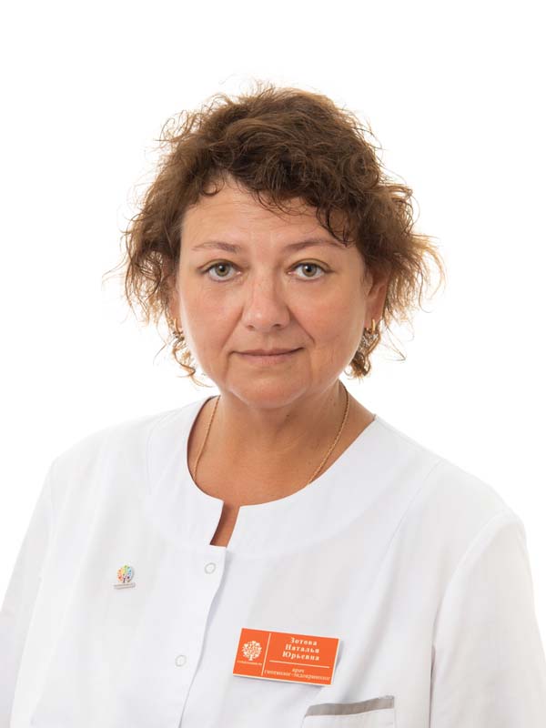 Зотова Наталья Юрьевна