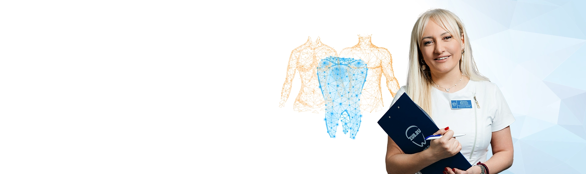 <span>Cheсk-up </span><br>Тест на здоровье