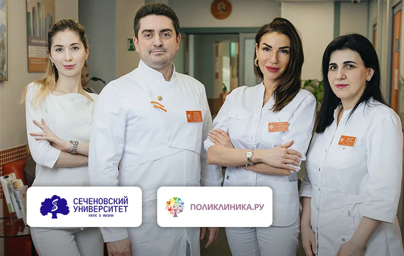Руководитель гинекологической службы Поликлиника.ру стал доцентом кафедры №1 акушерства и гинекологии Сеченовского университета