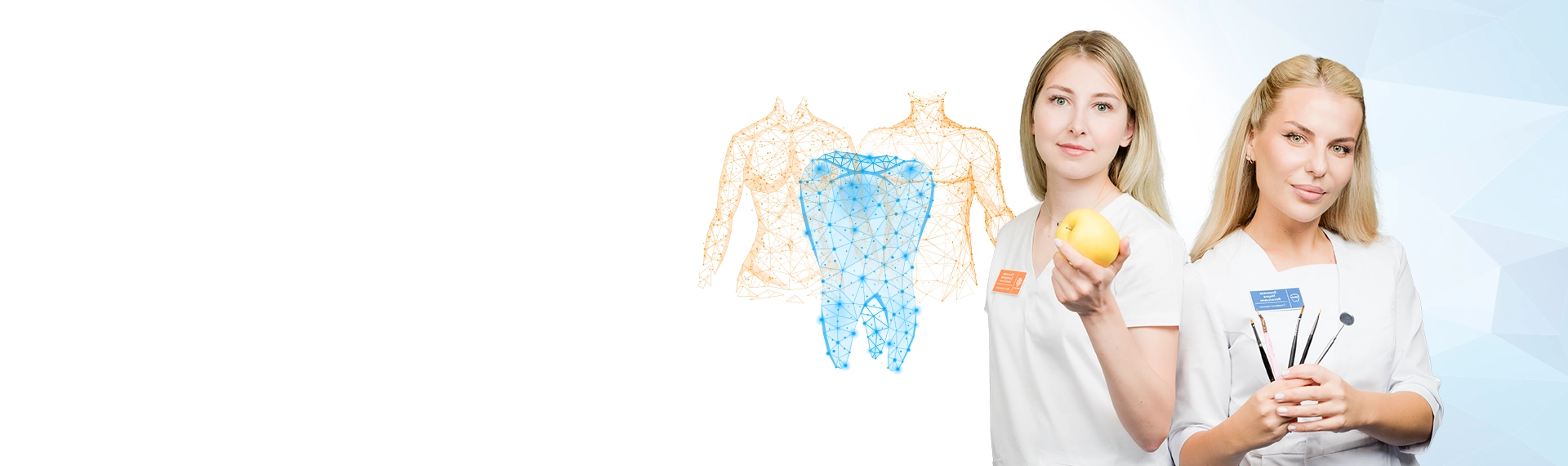 <span>Cheсk-up</span><br> Здоровые зубы <br> — здоровый ЖКТ