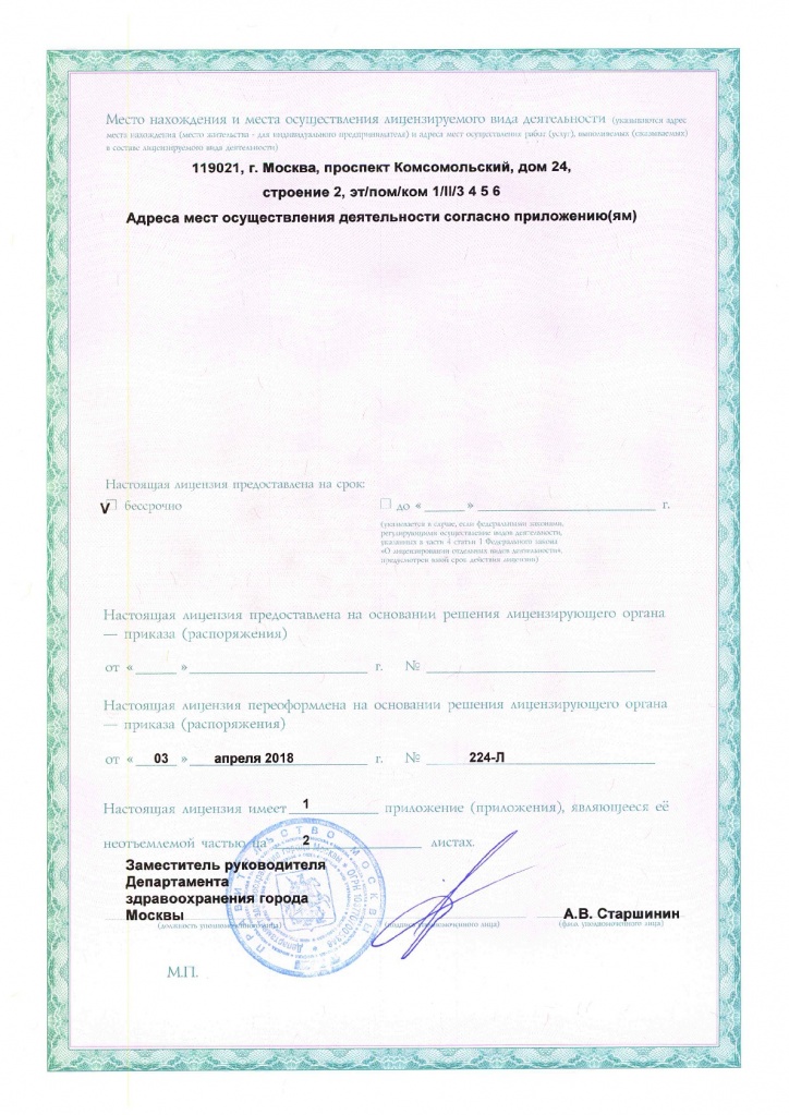 ilovepdf_com-1.jpg ilovepdf_com-1.jpg
