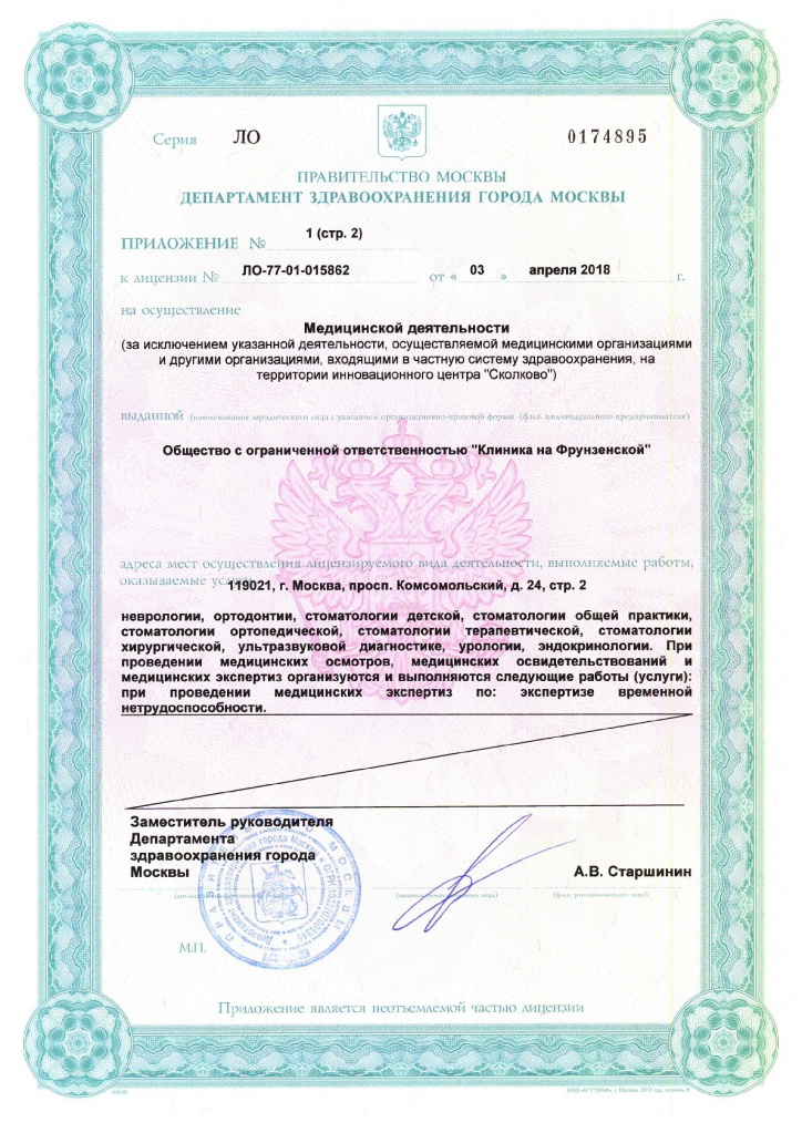 ilovepdf_com-4.jpg ilovepdf_com-4.jpg