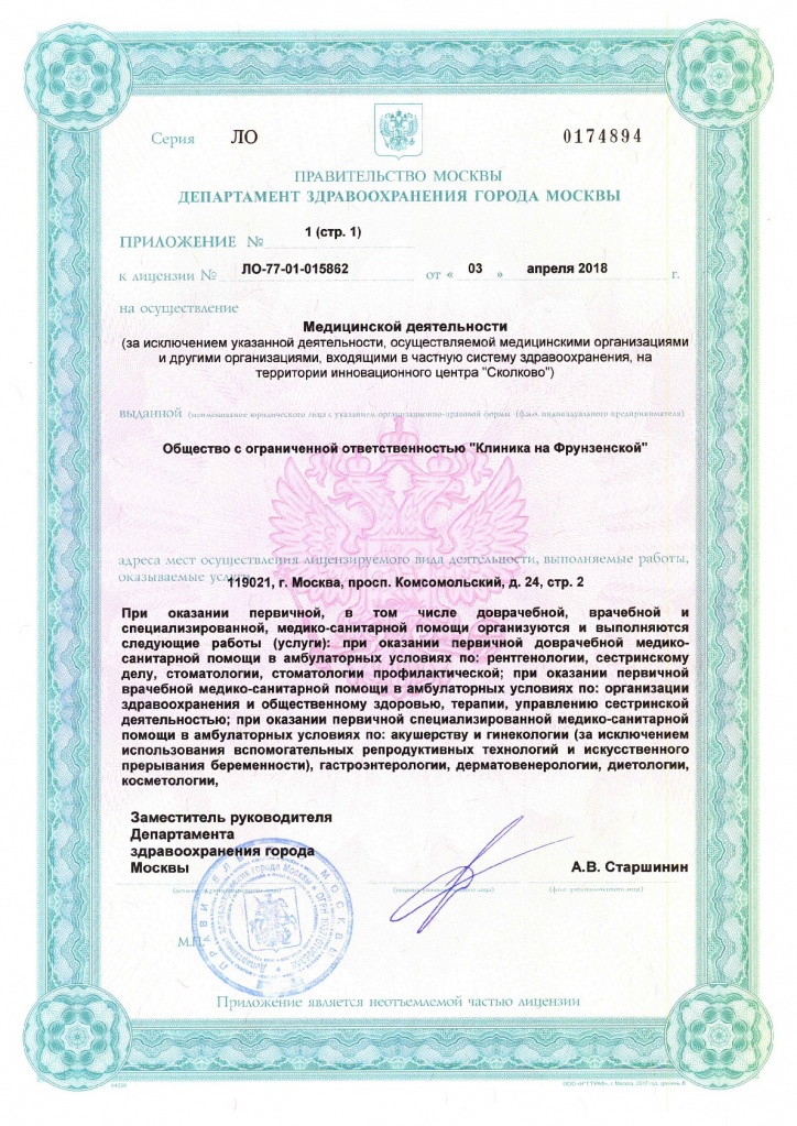 ilovepdf_com-2.jpg ilovepdf_com-2.jpg