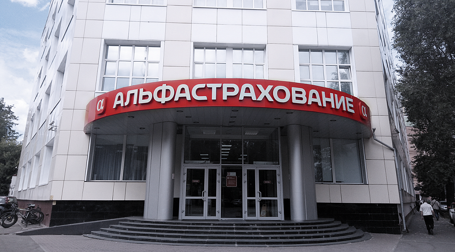 «Поликлиника.ру» стала одним из победителей ежегодной премии от «АльфаСтрахование» «Поликлиника.ру» стала одним из победителей ежегодной премии от «АльфаСтрахование»