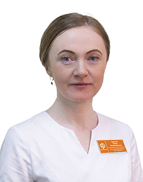 Чиркова Елена Владимировна
