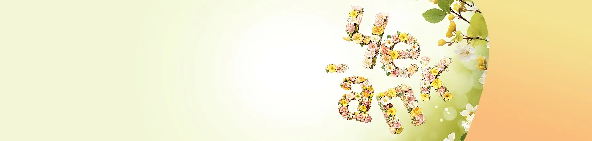 Весеннее обновление!