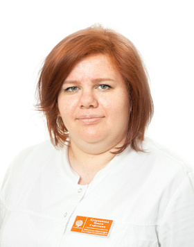 Куприянова Ольга Сергеевна