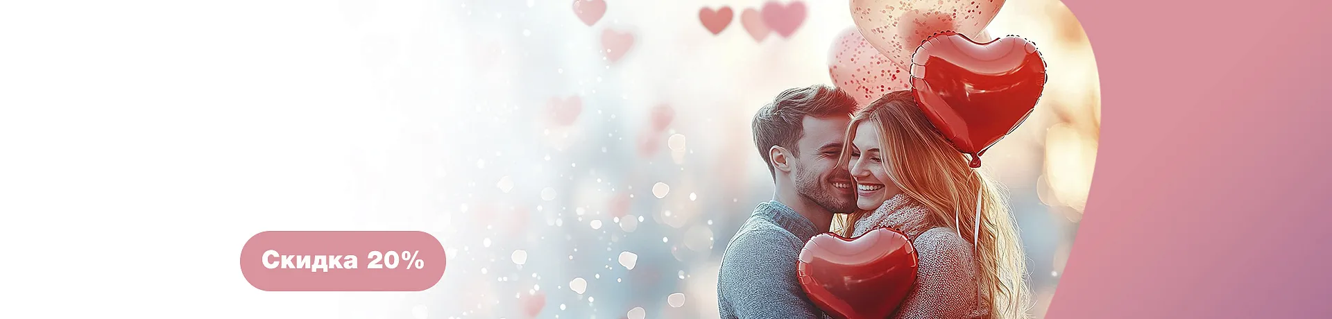 «Любовь — это забота»