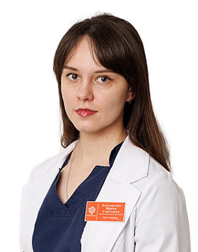 Бондаренко Ирина Сергеевна