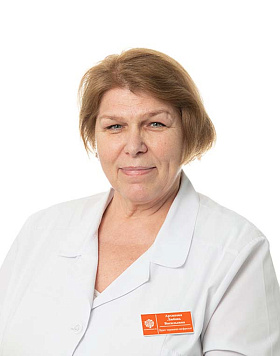 Архипова Любовь Васильевна