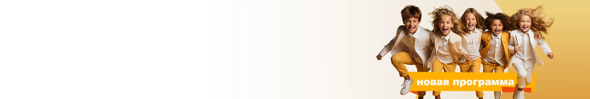 «Дочки-сыночки » люкс