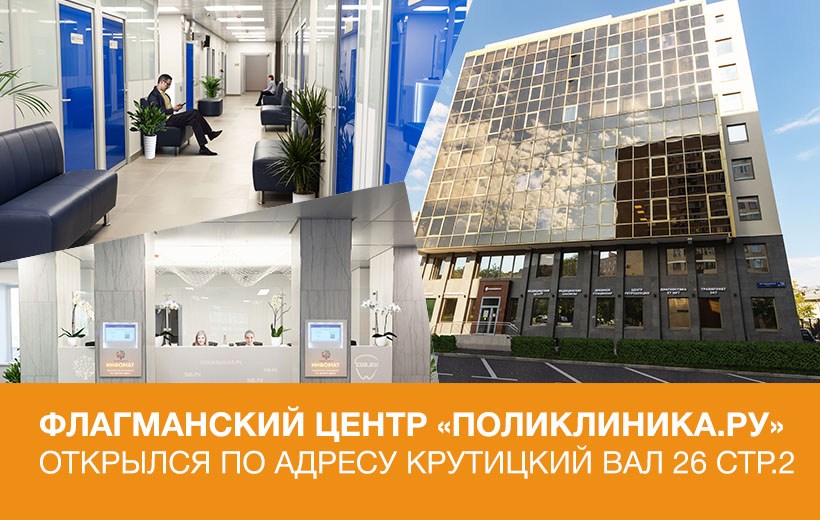 Крутицкий Крутицкий